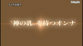 安齋らら【ssni00643】