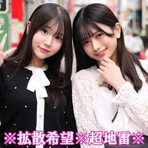 smjp045【さら＆かりん】｜北岡果林｜真白さら